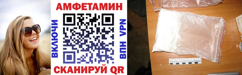 Купить закладки  Сургут  Амфетамин VHQ 