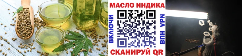 Еда ТГК конопля Сургут