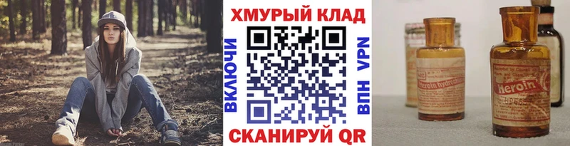 Купить где  Сургут  Героин белый 