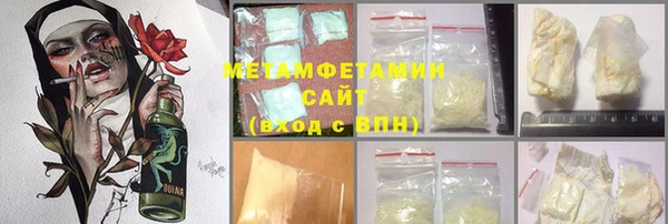 альфа пвп VHQ Дмитровск