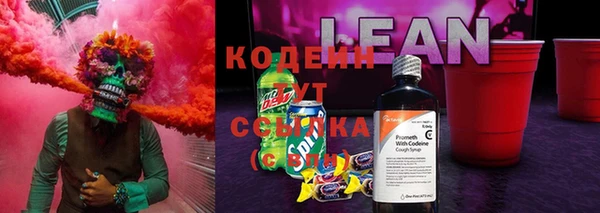 альфа пвп VHQ Дмитровск