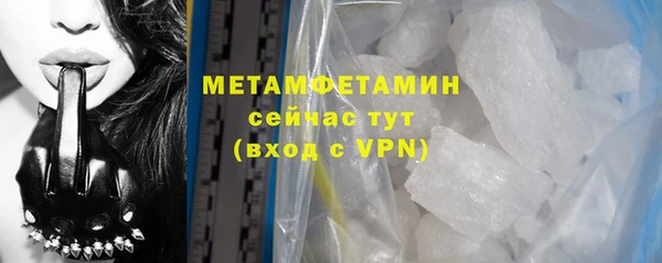 альфа пвп VHQ Дмитровск