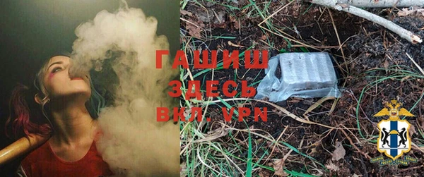 альфа пвп VHQ Дмитровск