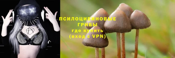альфа пвп VHQ Дмитровск