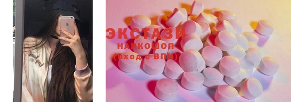 альфа пвп VHQ Дмитровск