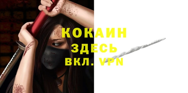 альфа пвп VHQ Дмитровск