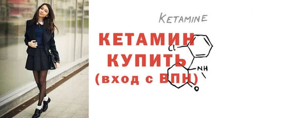 альфа пвп VHQ Дмитровск