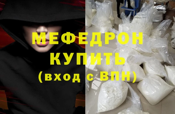 альфа пвп VHQ Дмитровск