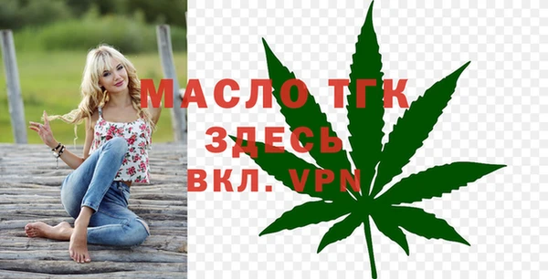 альфа пвп VHQ Дмитровск