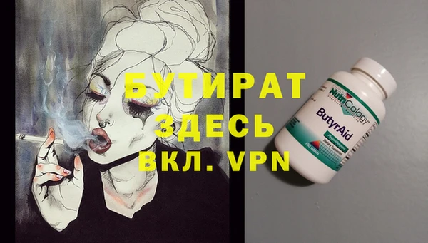 альфа пвп VHQ Дмитровск