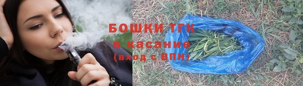 альфа пвп VHQ Дмитровск