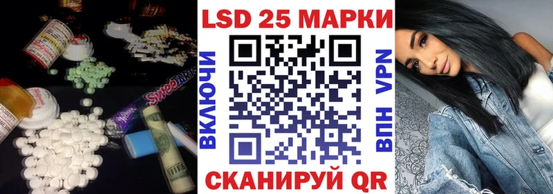 LSD-25 экстази кислота  Купить  Сургут 