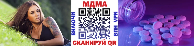 МДМА crystal  Купить где  Сургут 