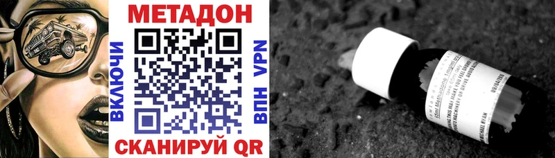 Метадон мёд  Купить закладки  Сургут 