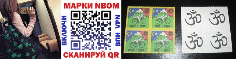 Купить закладки  Сургут  Марки 25I-NBOMe 1,8мг 