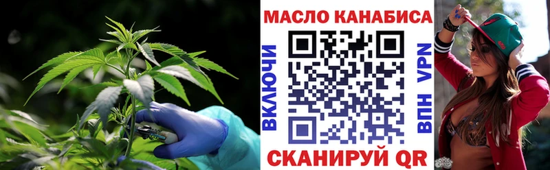 Дистиллят ТГК гашишное масло  Купить  Сургут 