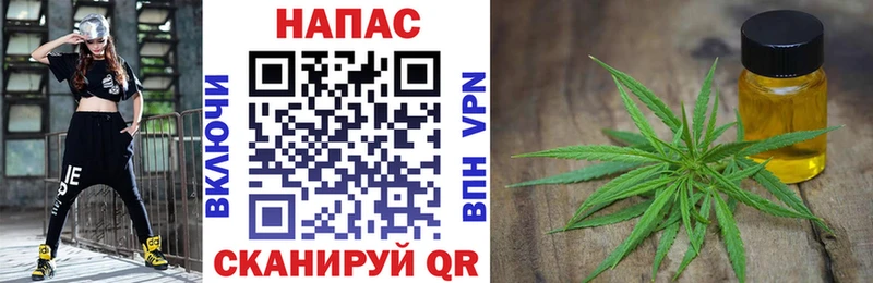 Купить где Сургут Канабис индика
